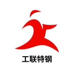兴化市工联特钢有限公司