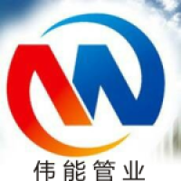 无锡伟能不锈钢有限公司