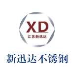 江苏新迅达不锈钢制品有限公司