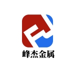 东台市峰杰金属科技有限公司